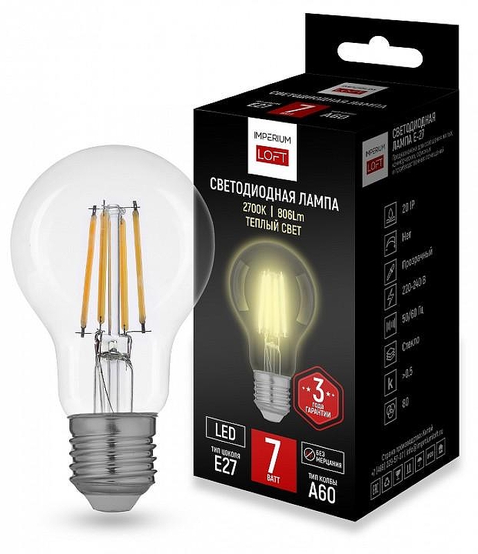 Светодиодная лампа Imperiumloft Lf-254 243952-26 