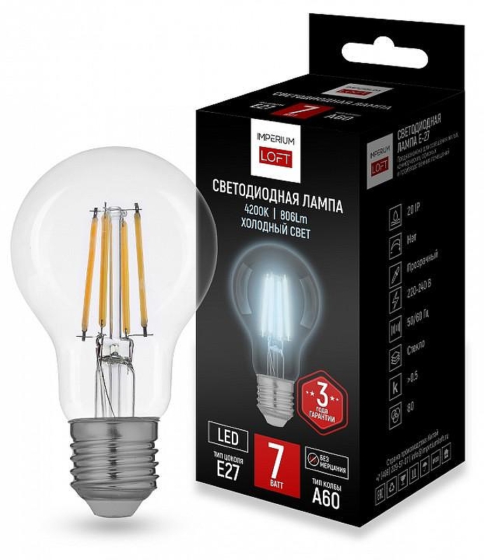 Светодиодная лампа Imperiumloft Lf-254 243953-26 