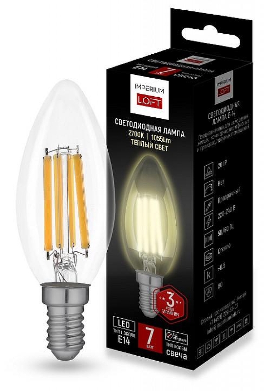 Светодиодная лампа Imperiumloft Lf-254 243956-26 