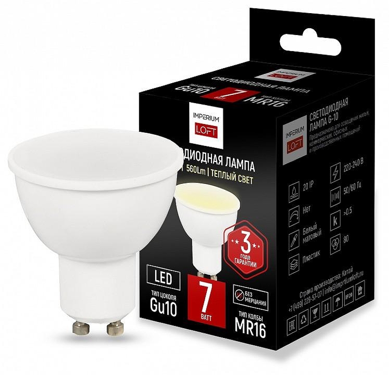 Светодиодная лампа Imperiumloft Lf-254 243962-26 