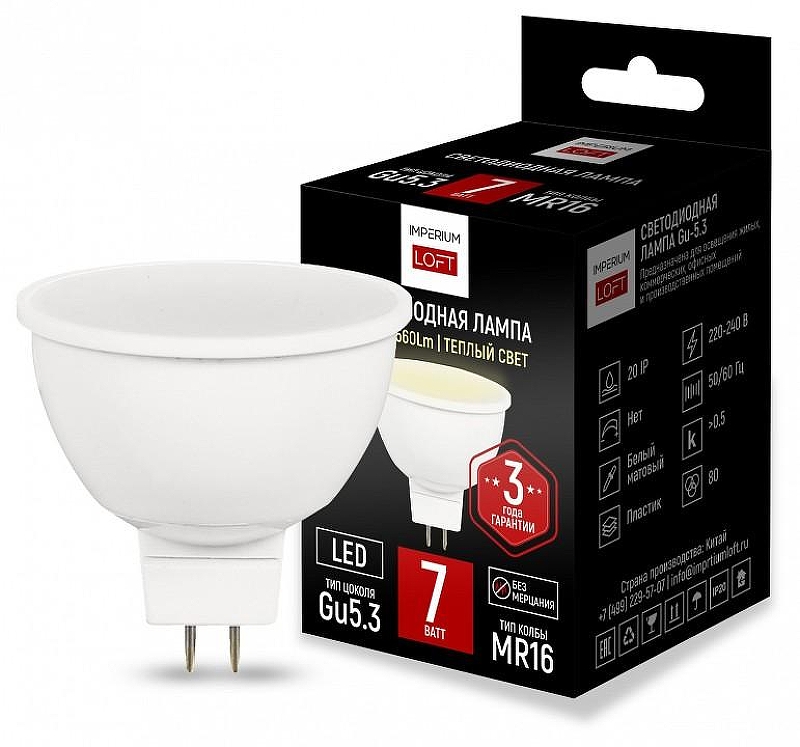 Светодиодная лампа Imperiumloft Lf-254 243964-26 