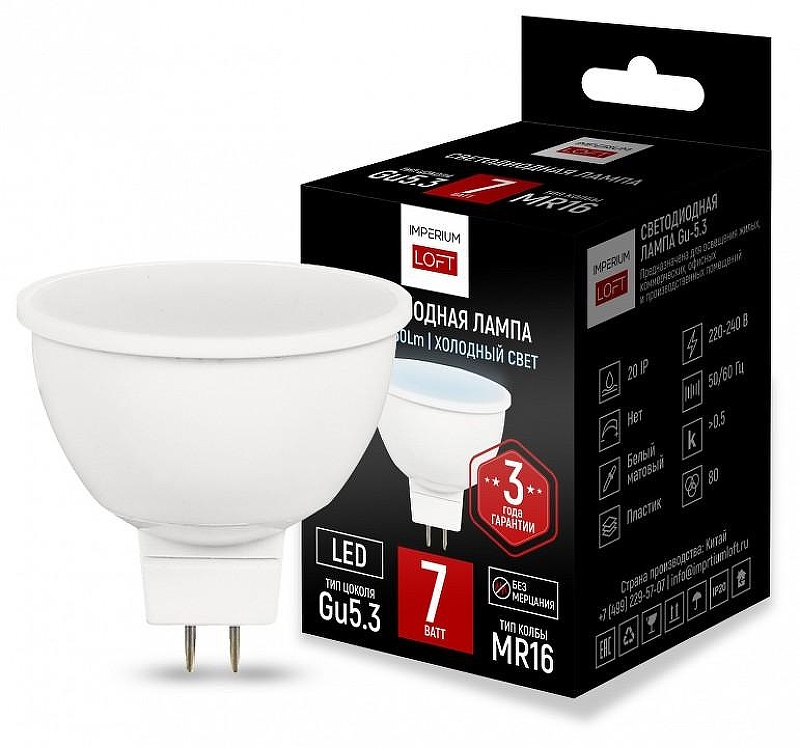 Светодиодная лампа Imperiumloft Lf-254 243965-26 