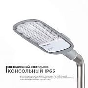 Консольный светильник Apeyron Electrics 29-05 цвет плафона/подвески Серый, цвет арматуры Серый-2