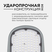 Консольный светильник Apeyron Electrics 29-05 цвет плафона/подвески Серый, цвет арматуры Серый-5