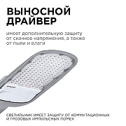 Консольный светильник Apeyron Electrics 29-05 цвет плафона/подвески Серый, цвет арматуры Серый-6