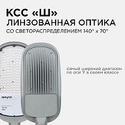 Консольный светильник Apeyron Electrics 29-05 цвет плафона/подвески Серый, цвет арматуры Серый-7