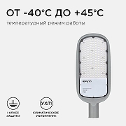 Консольный светильник Apeyron Electrics 29-05 цвет плафона/подвески Серый, цвет арматуры Серый-9