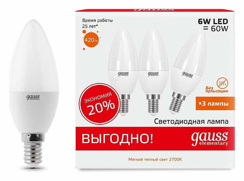 Набор ламп светодиодных Gauss LED Elementary 33117T 