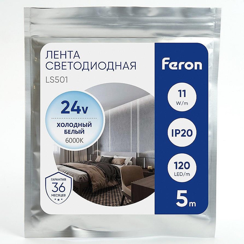 Светодиодная лента Feron LS501 41058 