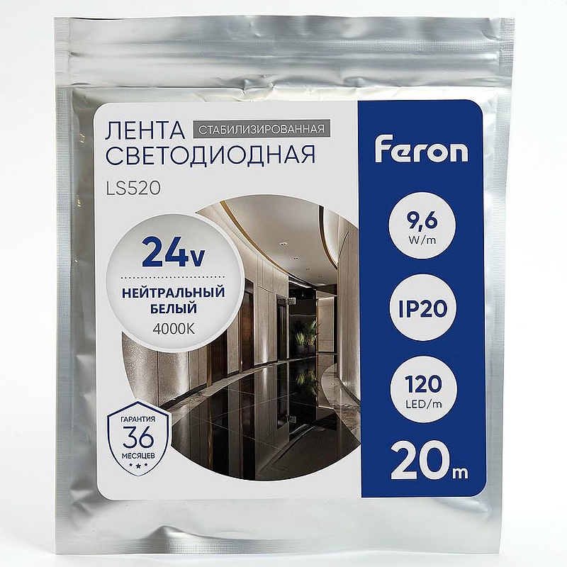 Светодиодная лента Feron LS520 41277 