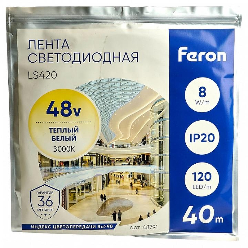 Светодиодная лента Feron LS420 48791 