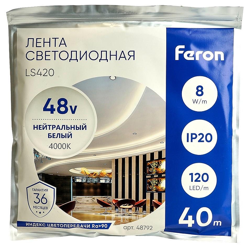 Светодиодная лента Feron LS420 48792 