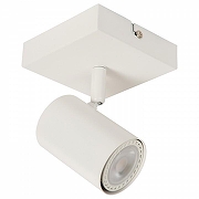 Спот Lucide Amigo 53910/01/31 цвет плафона/подвески Белый, цвет арматуры Белый