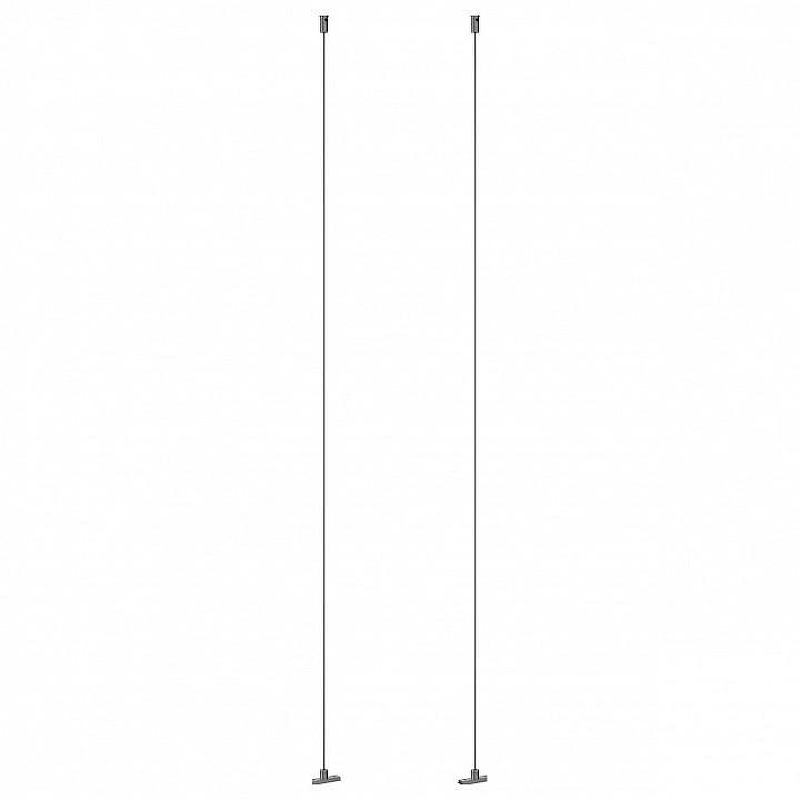 Подвес для трека Lucide Linial 55900/97/08 