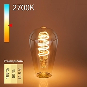 Светодиодная лампа Elektrostandard Dimmable F a053408 IP 20-1