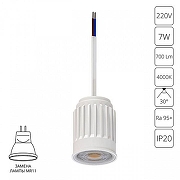 Модуль светодиодный Artelamp Ore A22370-4K цвет белый-1
