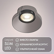 Модуль светодиодный Denkirs DK3000 DK3000-7W-BK цвет черный-4