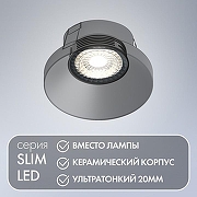 Модуль светодиодный Denkirs DK3000 DK4000-7W-BK цвет черный-3