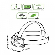 Фонарь налобный Gauss GF409 цвет арматуры Черный-2