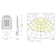 Консольный светильник Wolta STL-150W01 цвет плафона/подвески Серый, цвет арматуры Серый-5