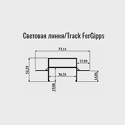 Профиль-держатель Denkirs TR3020 TR3020-AL цвет плафона/подвески Серый, цвет арматуры Серый-6