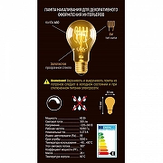 Лампа накаливания Uniel IL-V UL-00000476 IP0-5