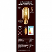 Лампа накаливания Uniel UL-00000486 IP20-2