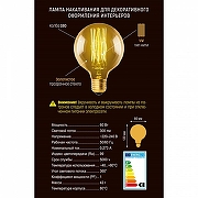 Лампа накаливания Uniel IL-V UL-00000478 IP0-4