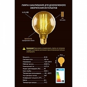 Лампа накаливания Uniel IL-V UL-00000479 IP0-4