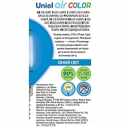 Светодиодная лампа Uniel Air Color UL-00002989 IP20-2