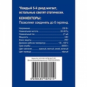 Гирлянда Нить Uniel UDL-S UL-00003943 длина 10000 мм-5