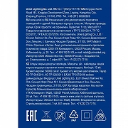 Гирлянда Нить Uniel UDL-S UL-00003943 длина 10000 мм-6