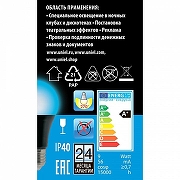Светодиодная лампа Uniel UL-00005855 IP20-6