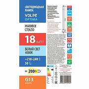 Светодиодная лампа Volpe OPTIMA UL-00008842 IP0-2