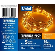 Гирлянда Нить Uniel ULD-S0500-050 SCB 2AA UL-00010898 длина 5000 мм-3