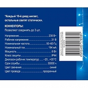 Занавес световой Uniel ULD-C3020-264/TTK UL-00010919 ширина 3000 мм-9