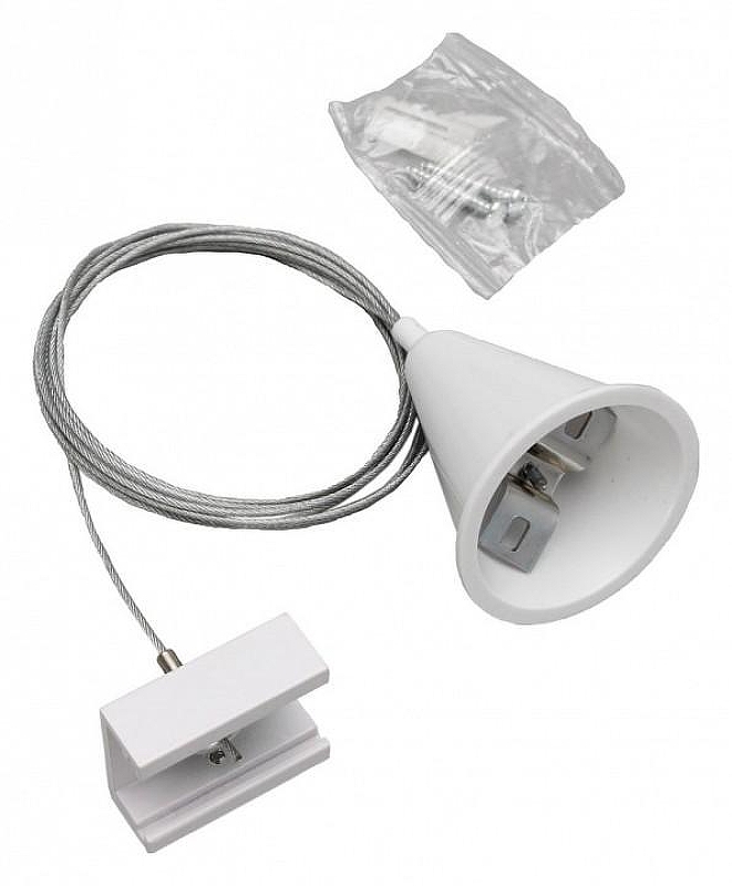 Подвес для трека Wertmark WTE WTE.L5.00.J00 