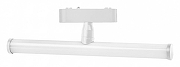 Светильник на штанге Wertmark WTH WTH.O18.007.40.06 цвет плафона/подвески Белый, цвет арматуры Белый