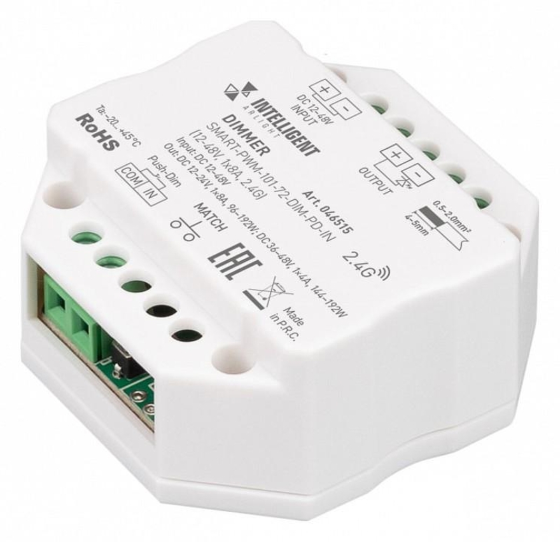 Контроллер-диммер Arlight INTELLIGENT 046515 