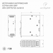 Блок питания Arlight ARV-DRP75 052805 цвет Серый-1