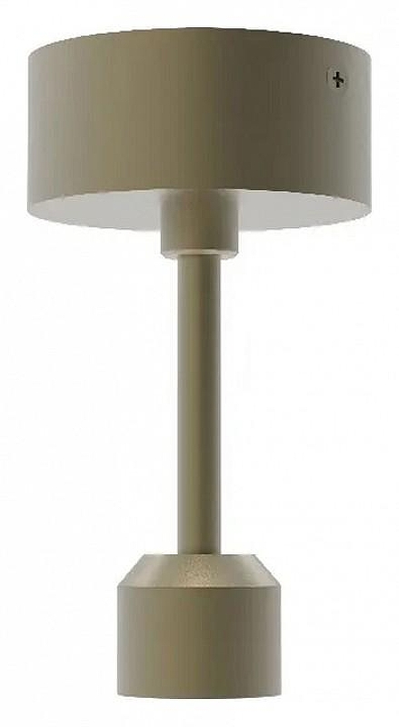 Основание для светильника Arlight APRIORI 054014 