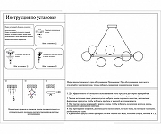 Люстра на штанге Kink Light Сида 07508-10,19 цвет плафона/подвески Белый, цвет арматуры Черный-2