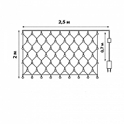 Сеть световая Uniel ULD-N2520-240 07938 -8
