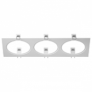 Рамка на 3 светильника Lightstar 1ntero 111 217836 цвет Белый