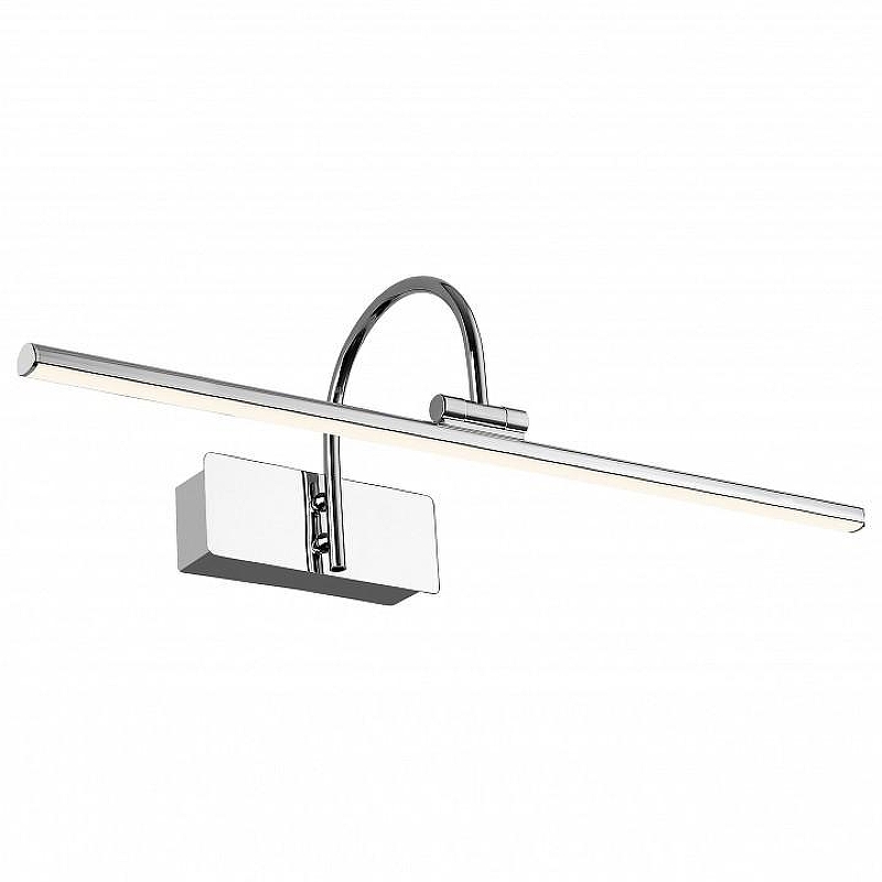 Подсветка для картин Favourite Strenuus 2431-2W 