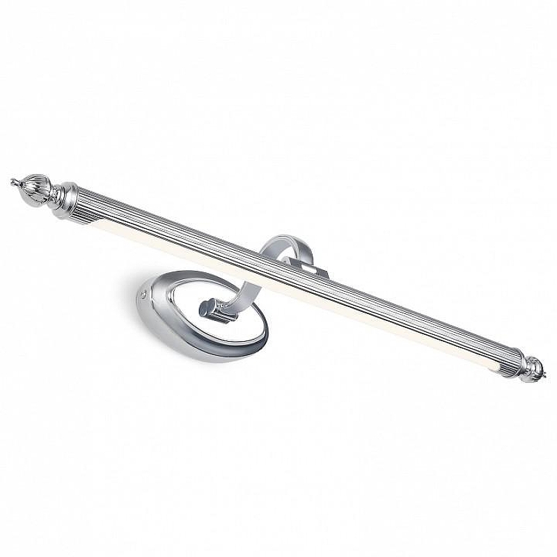 Подсветка для картин Favourite Artifex 2434-2W 