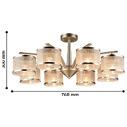 Люстра на штанге F-promo Bonbon 2488-8P цвет плафона/подвески Бежевый, цвет арматуры Бежевый-4