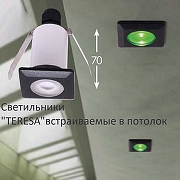 Встраиваемый в дорогу светильник Fumagalli Teresa 2L0.000.000.LXZ1L цвет арматуры Серый-4