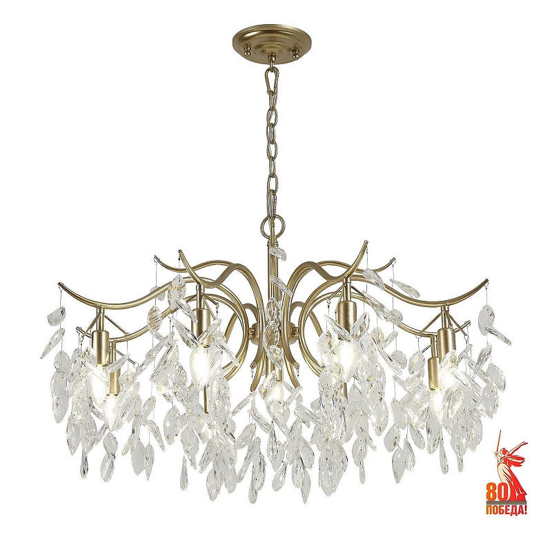 Люстра Favourite Brillo 3003-9P 