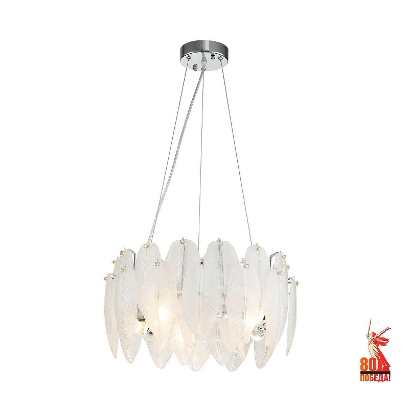 Люстра Favourite Beluta 3018-5P 